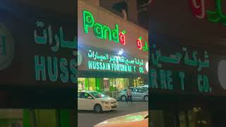 Shopping Mini Vlog| Saudi Arabia Market #shopping #minivlog #vlog #saudiarabia #explore #youtube