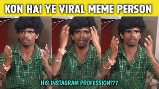 Chee Chee meme  | Wow Meme |  Kon Hai Ye Meme Par Viral Hone wala Person | Avesham star