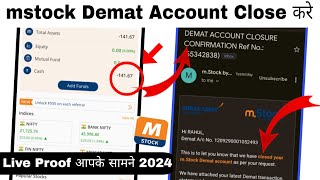 How to close mstock demat account online 2024 | Mstock demat Account bnd kaise kre