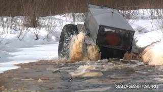 Вездеход Алексея Гарагашьяна ДИФ - 4