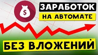 Advprofit расширение, отзывы, обзор как работает