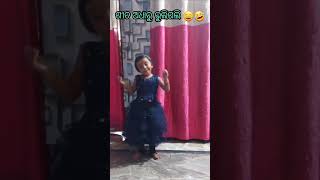 chutki singing Rhyme | ଚୁଟକୀ ରାଇମ୍ସ ଅଧା ରୁ ଭୁଲିଗଲେ 😂🤣