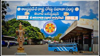 Tenali Bus Station | తెనాలి బస్ స్టేషన్ - 2024