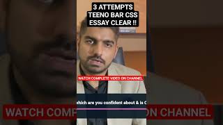 CSS ESSAY Kaisay Tayar Karen ? ESSAY ki tiari kaisay Karen ? CSS ESSAY