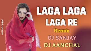 Laga Laga Laga Re ( Laga Prem Rog ) Remix - Dj Sanjay × Dj Aanchal