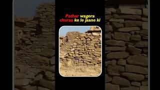 Full Podcast ☝️| #kuldhara #haunted  #ghost #liveghost #paranormal #hanumanji #shriram