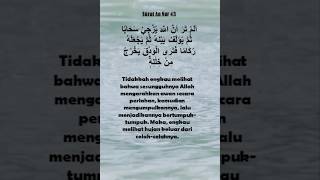 Surat An Nur 43-44: Awan Bergerak Perlahan #petikanayatalquran