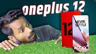 Oneplus 12 :GAME OVER