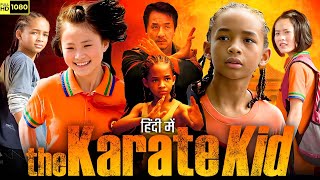 The Karate Kid Full Movie Review | Jaden Smith, Jackie Chan & Taraji P. Henson | Review & Facts