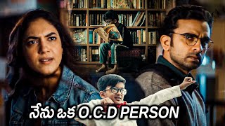 Ashok Selvan And Ritu Varma Movie Comedy OCD Scene || Aakasam Movie Scenes || Tollywood Cinemalu