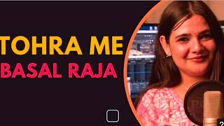 TOHRA ME BASAL RAJA HAMRO PARANWA HO by SWATI MISHRA❣️ ll#viral#trend#song#trending#reel#swatimishra