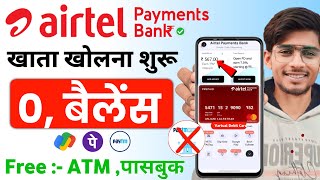 Airtel Payment Bank Account Open 2024 | Airtel Payment Bank Account Open Kaise Kare 2024 Airtel Bank