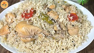 White Chicken Pulao Recipe | Quick and Easy Chicken Pulao Recipe | White Pulao Recipe |