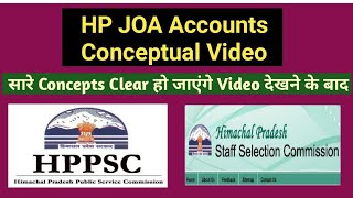 JOA Accounts Important Topics ⚫GST, Goods & Services Tax⚫अपने Concepts चेक कर लो कितने Clear हैं?