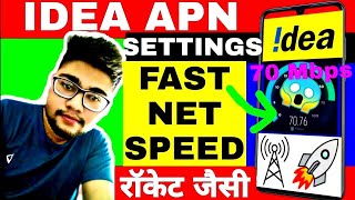 70 Mb/s Vi Idea Apn Setting Idea Network Problem Idea Internet Speed Kaise Fast Kare Idea Net Speed