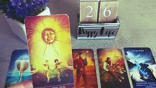 КАРТА ДНЯ ☀️ 26 июля 2024 ☀️ Гороскоп для всех знаков зодиака #tarot #картадня #таро