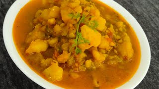 Aloo Masala Curry/ Indian Aloo curry recipe/Halwai style aloo masala curry at home/ Potato curry