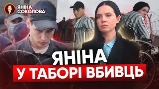 Что в головах у ubuйц украинцев?  Как содержат российских военнопленных? ОРУЭЛЛ 2024.