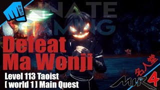 How to Easily Beat Ma Wonji - Lvl 113 Taoist - [World 1]Demon Bull Temple 2F - Main Quest Mir4