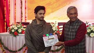 Mahurat Of Film HINDUTVA With Ashish Sharma, Sonarika Bhadoria , Ankit Raaj , Anup Jalota