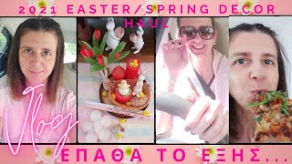 Έχω πάθει το εξής... 2021 Mini Easter Haul και Κούρεμα!