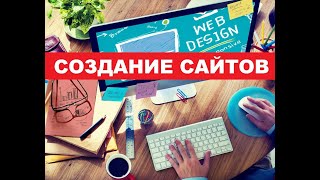 Пошаговое руководство по созданию сайта на Wordpress - легко и понятно