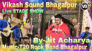 O Jane Ja Meri Bahon Mein Aaqa Dono Hai /By -Jit Acharya[Stage Show /Vikash Sound Bhagalpur]T20 Band