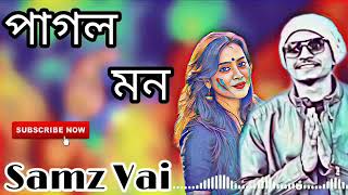 পাগল মন | Samz Vai New Bangla song | MIX Studio Official