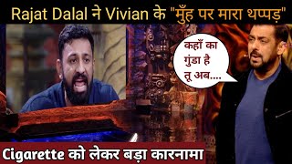 Bigg Boss 18 Live: Rajat Dalal ने Vivian के "मुँह पर मारा थप्पड़" Kashish Kapoor हैरान Shocking News