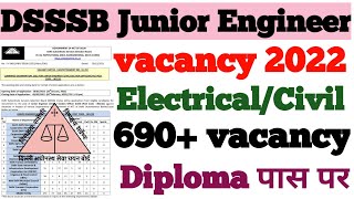 DSSSB JE Vacancy 2022 | DSSSB JE/AE Vacancy 2022 | DSSSB JE Vacancy 2022 dssb je vacancy 2022