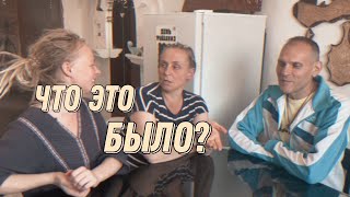 Реакция на приезд врио губернатора