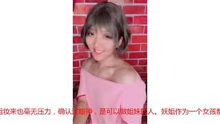 身高191有8块腹肌萝莉脸的她成D音第1美女