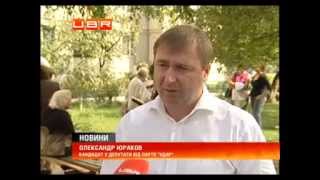 2012 09 24 UBR Проблеми з дахами в багатоповерхівках Юраков