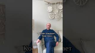 Цикорий полезнее кофе?