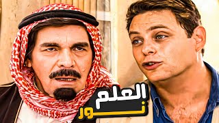 لما تكتشف اخيرا ان العلم أهم من المصاري 😂​🤣​ | حكاوي متتالية مسلسل المرايا