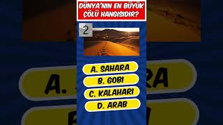 EN BÜYÜK ÇÖL HANGİSİ ?  #bilgiyarışması #coğrafya