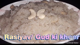 Rasiyav | Gur ki kheer | Authentic and traditional dish | Diwali Special Recipe|गुड़ की खीर.