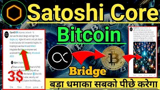 Satoshi Core Oex Airdrop Big News । bitcoin bridge on oex Airdrop। oex withdraw date। #coreDao