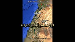 #اللهم بردا وسلاما على إخواننا في لبنان وفلسطين ،الشيخ #المنشاوي رحمه الله #سورة_الأنفال المباركة