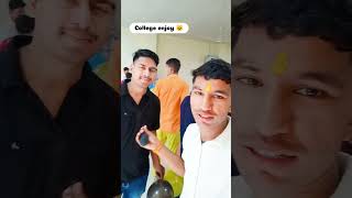 College masti time dosto ke sath 😂😂😂#viral#@anacollege1603 #teacher day 👍#mini vlog #support💯💯