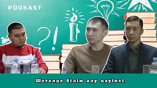 Podcast #1 Шетелде діни білім алудың қауіпі қандай?