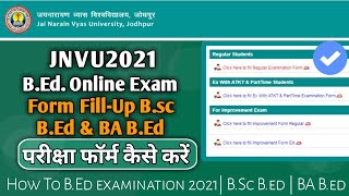 jnvu exam form B.sc B.ed and BA B.Ed 2021| online form fill-up| last Date kiya hai |A2Z पूरी जानकारी