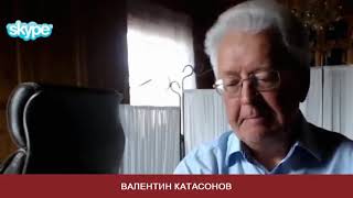 КАТАСОНОВ  Он отважился сказать правду  Суть современного образования 02 09 19