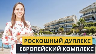 Квартира в Алании с видом на море. Район Конаклы. Недвижимость в Турции Алания.