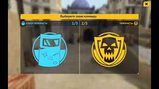 пародия на CS:GO