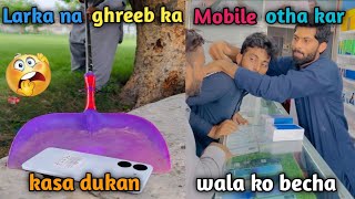 1 lakh wala treading Mobile #omg #treading #mobile #brothermobiles @khizaromer #comdey #funny