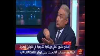 سامح عاشور نقيب المحامين مع محمود الورواري في الحدث المصري