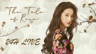 24H LIVE【ENG SUB】The Tale of Rose | 玫瑰的故事 | Liu Yifei, Tong Dawei, Lin Gengxin, Wan Qian