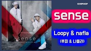 Loopy & nafla (루피 & 나플라) - sense [Lyrics/가사버전]