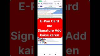 instant e pan card me signature kaise kare | instant e pan card me father name kasie add kare#shorts